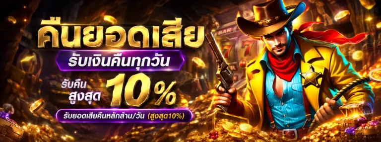 Promotion 1